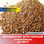 Мидав (zhiloy rayon Shaksha, Proizvodstvennaya ulitsa, 6), thermal insulation materials
