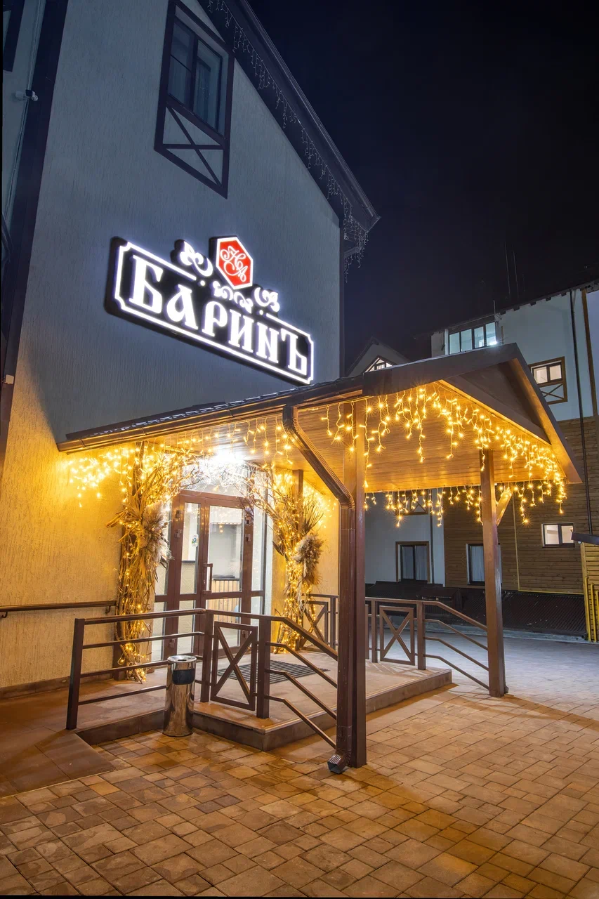 Фото Баринъ