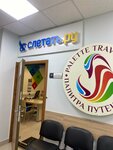 Sletat.ru (Panfyorova Street, 4), travel agency