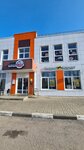 Pora podkrePizza (Lebedyanskoye Highway, 4А), pizzería