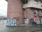 Туалет (Krasniy Avenue, 4), toilet