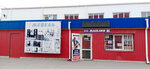 Катрин Мебель (Karla Marksa Street, 21) ، أثاث خزائن