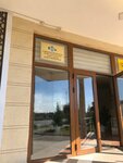 Navoi Region Chamber of Commerce and Industry (Memorlar Street, 33B), chamber of commerce
