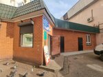 Дольче Вита (ulitsa Marshala Zhukova, 12Б), hairdresser