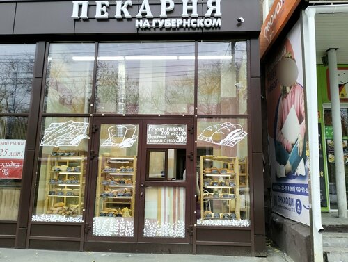 Алькасар Лестницы, лестницы и лестничные ограждения, Астраханская ул., 87, Сарат