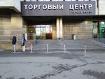 Mts (Bolshaya Tulskaya Street, 13), mobile phone store