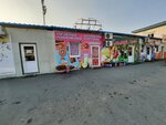 Сластёна (Rybatskaya Street, 11Ас2) ، الحلويات
