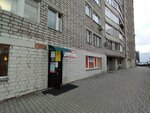 Типография (Lenina Street, 24), printing services