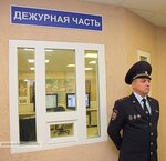 Otdeleniye politsii (Shishkinskiy bulvar, 2), police department