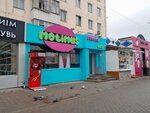 Motimus (Beıbitshilik kóshesi, 32), confitería