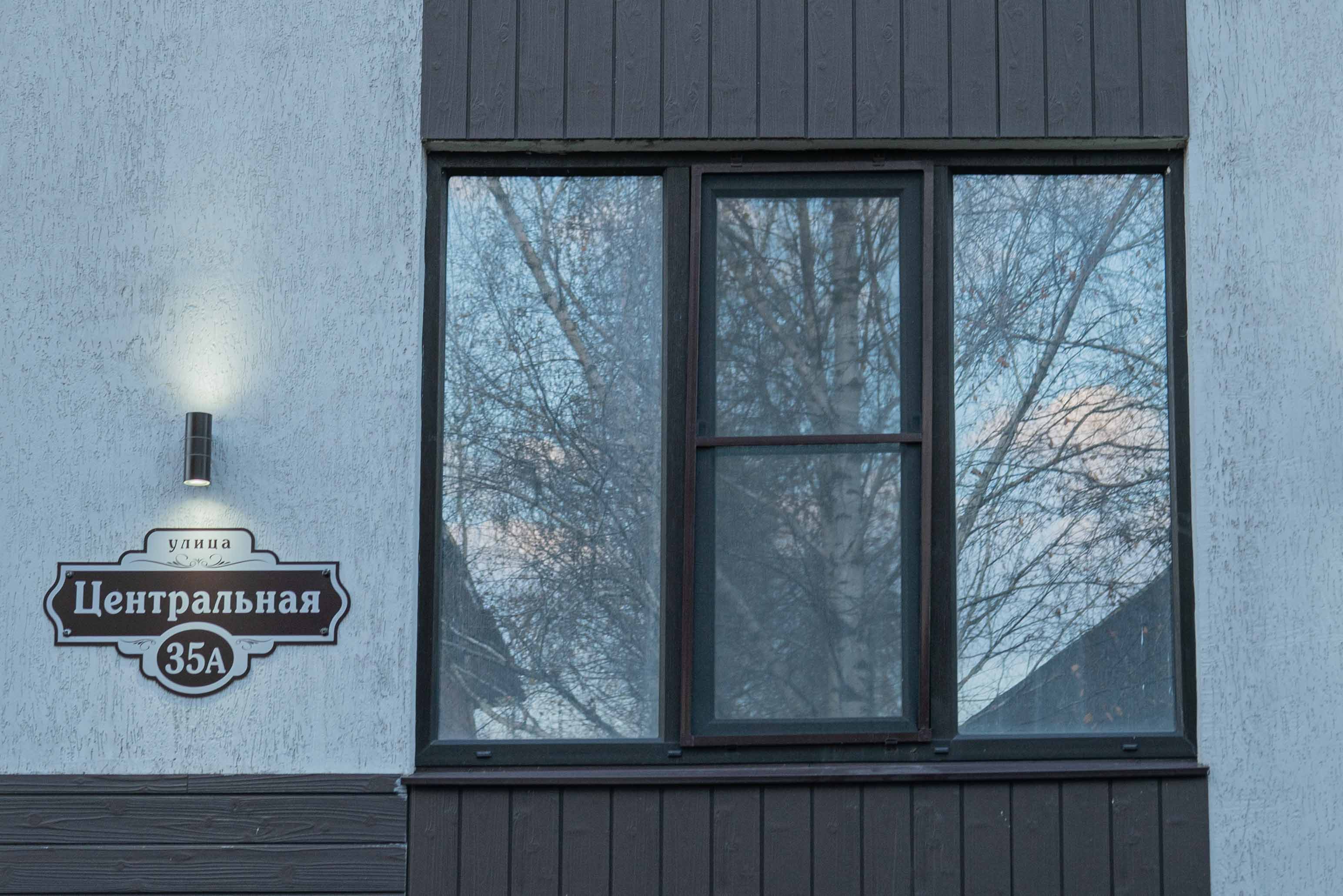 Фото Румянцево-Парк