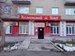 Каменский Hotel