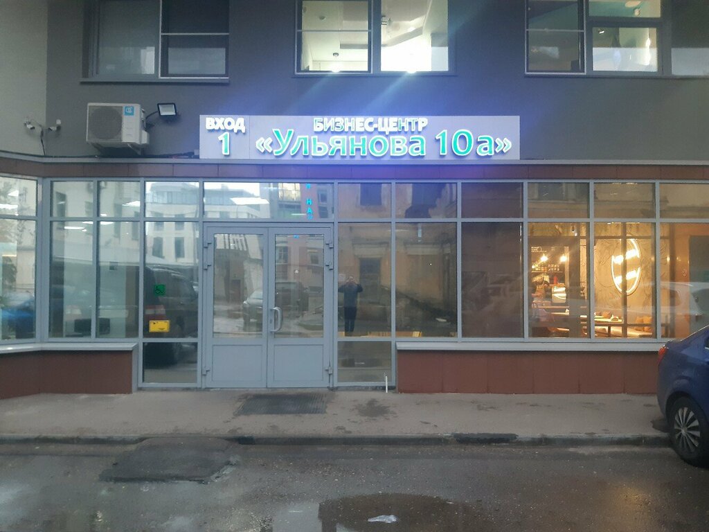 Медцентр, клиника Эврика-Мед, Нижний Новгород, фото