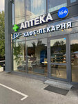 La Poste (selo Ilyinskoye, Lenina Street, 28), panadería