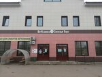 Комфортный Можайск (2nd Zheleznodorozhnaya Street, 36), municipal housing authority
