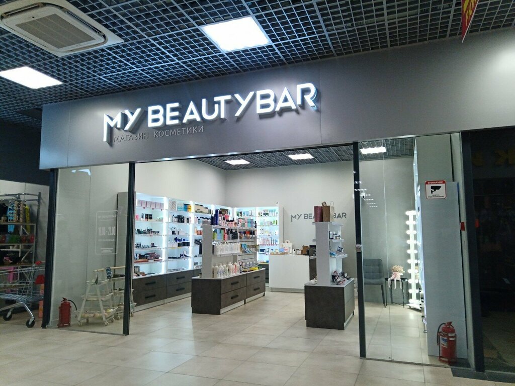 Perfume and cosmetics shop My Beautybar, Kaliningrad, photo