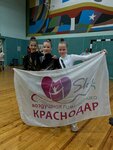 Sky (Vostochno-Kruglikovskaya Street, 28), sports club