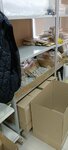 Marking (ulitsa Montazhnikov, 7/1), businesses and franchises for sale
