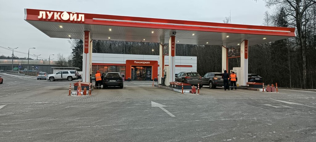 Gas station Lukoil, Moscow, photo