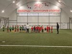 Shkola myacha (Moscow Region, Lyubertsy), sports club