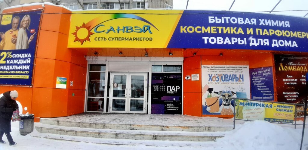 Phone repair Mobitel, Khabarovsk, photo