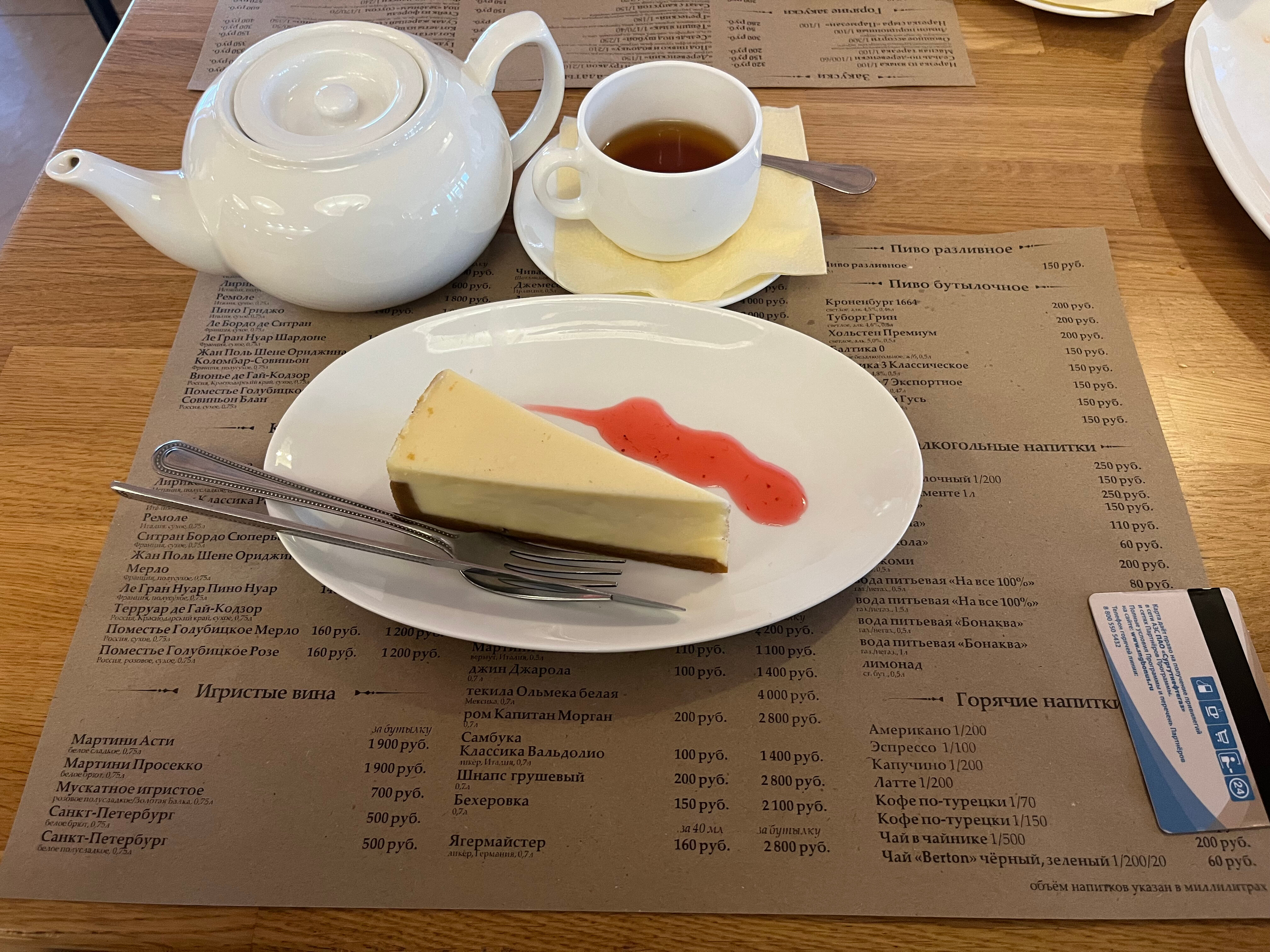 Фото Псковнефтепродукт