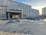 ОПС Западная Сибирь (Nemirovicha-Danchenko Street, 122), programas informáticos