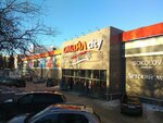 For You (Uchebnaya Street, 48Д), clothing store