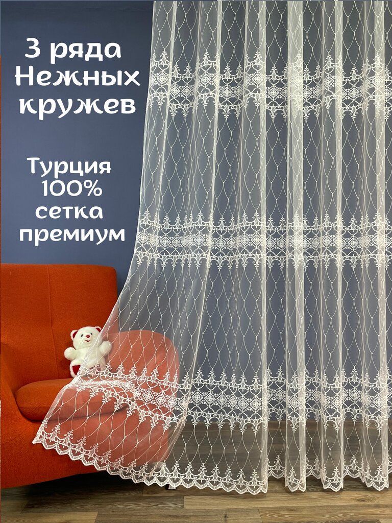 Curtains, curtain rods Aksatin, Kazan, photo