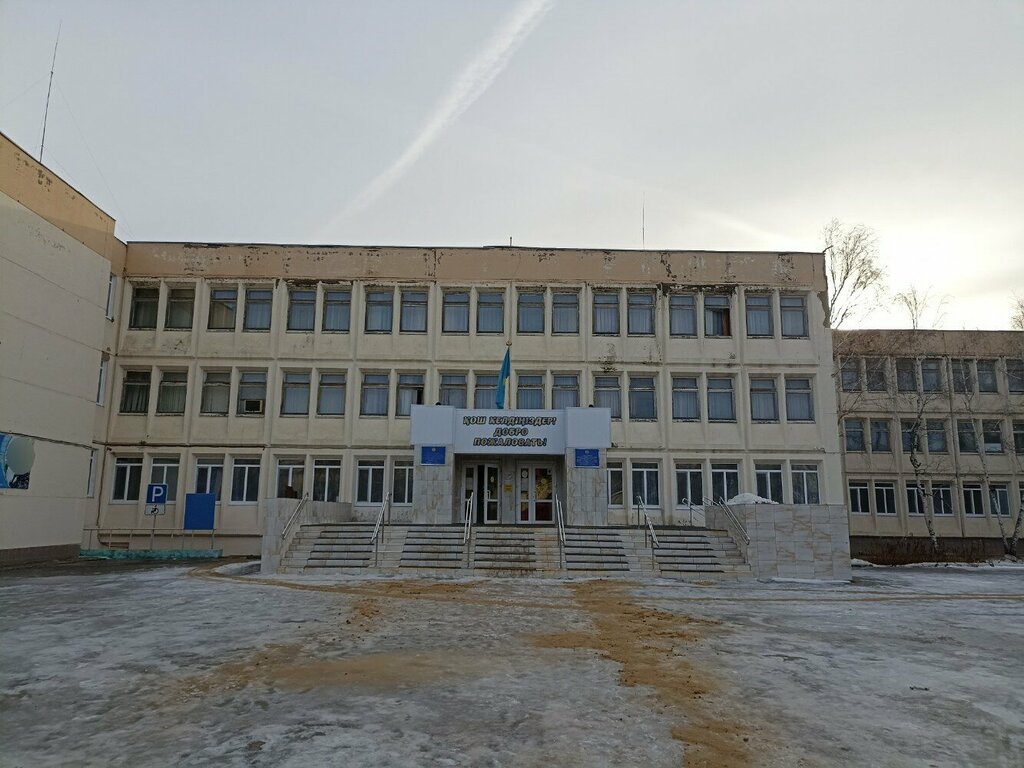 School Secondary school № 8, Kostanai, photo