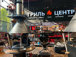 Grill Centr (Moscow, Skolkovskoye Highway, 31с1), goods for summer holidays and picnics