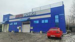 Avtomoyka Milena, Ip Nadoyan A. M. (Popova Street, 21Б) ، غسيل سيارة