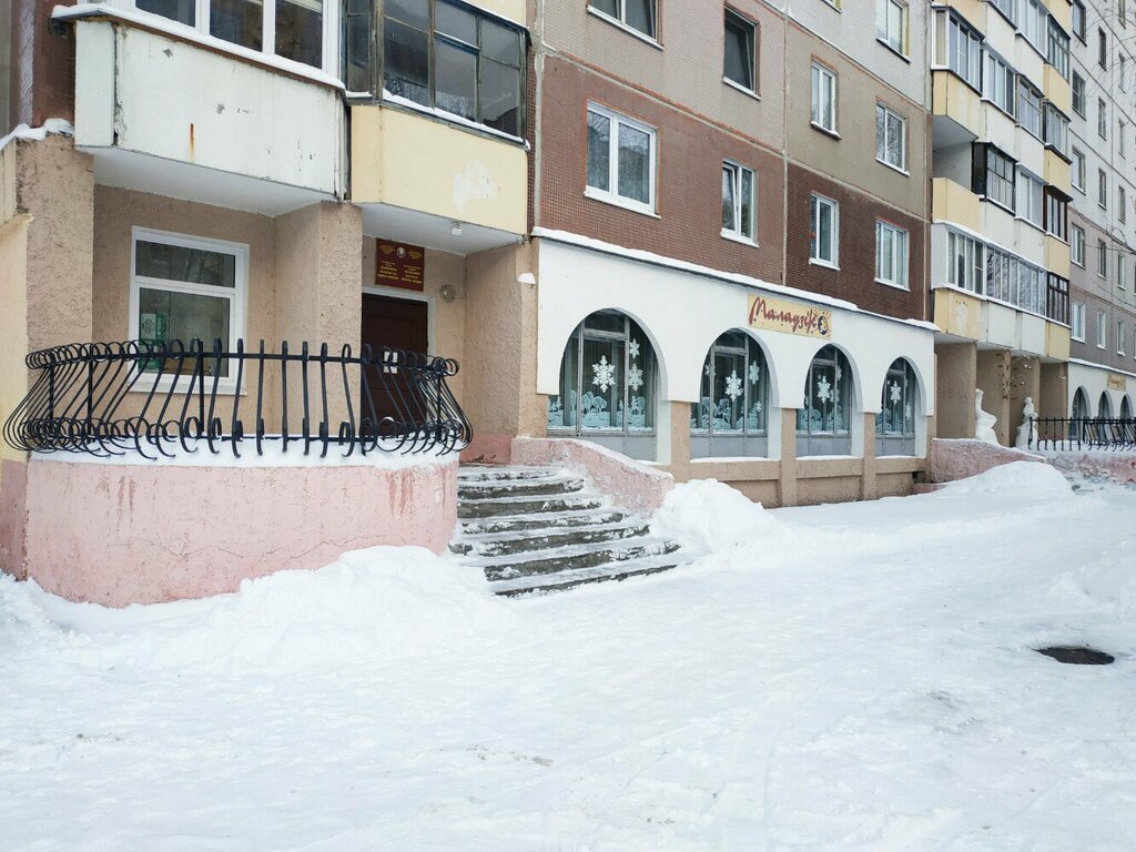 School of the arts Guo Detskaya shkola iskusstv № 3 g. Vitebska Maladik, Vitebsk, photo