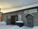 Tsentr podgotovki vnedorozhnikov SKA-Krepost (ulitsa 60 let Oktyabrya, 148А), car service, auto repair