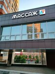 Massage AV (Solnechnaya Street, 4), massage salon