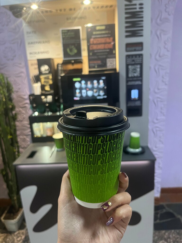 Coffee to go Cupslocker, Kandalaksha, photo