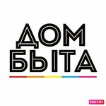 Dom Byta (Mira Avenue, 18/5), repair of clothes