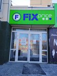 Fix Price (Tikhookeanskaya Street, 193А), artículos para el hogar