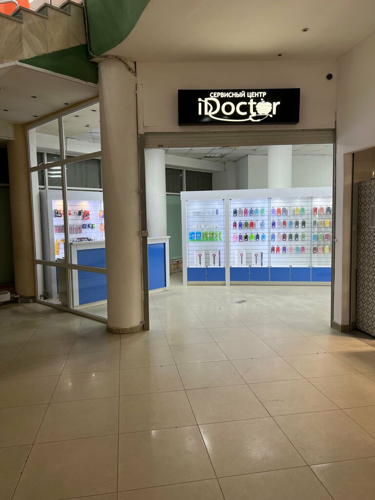 Phone repair IDoctor, Kursk, photo