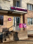 Wildberries (Sadovaya Street, 92), point of delivery