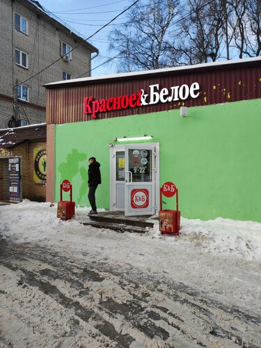 Grocery Krasnoe&Beloe, Moscow and Moscow Oblast, photo