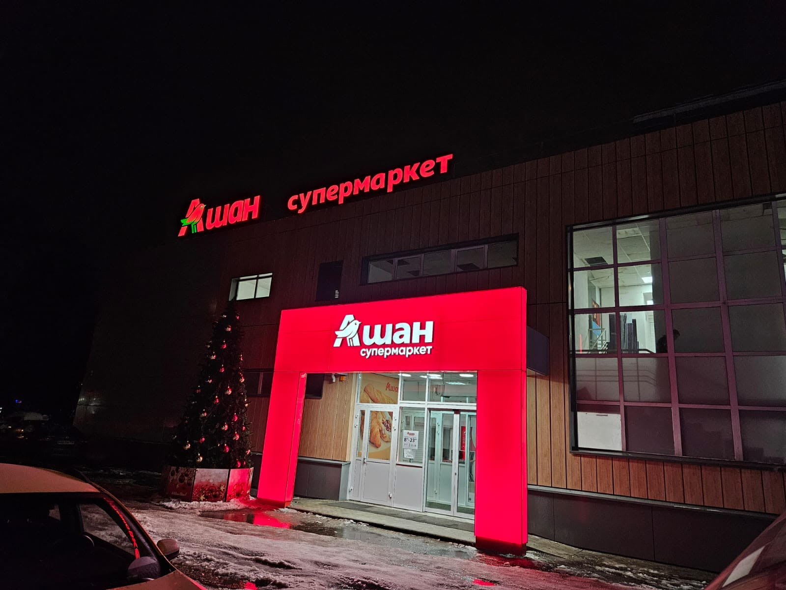 Ұлдар әжетханасындағы жасырын камера