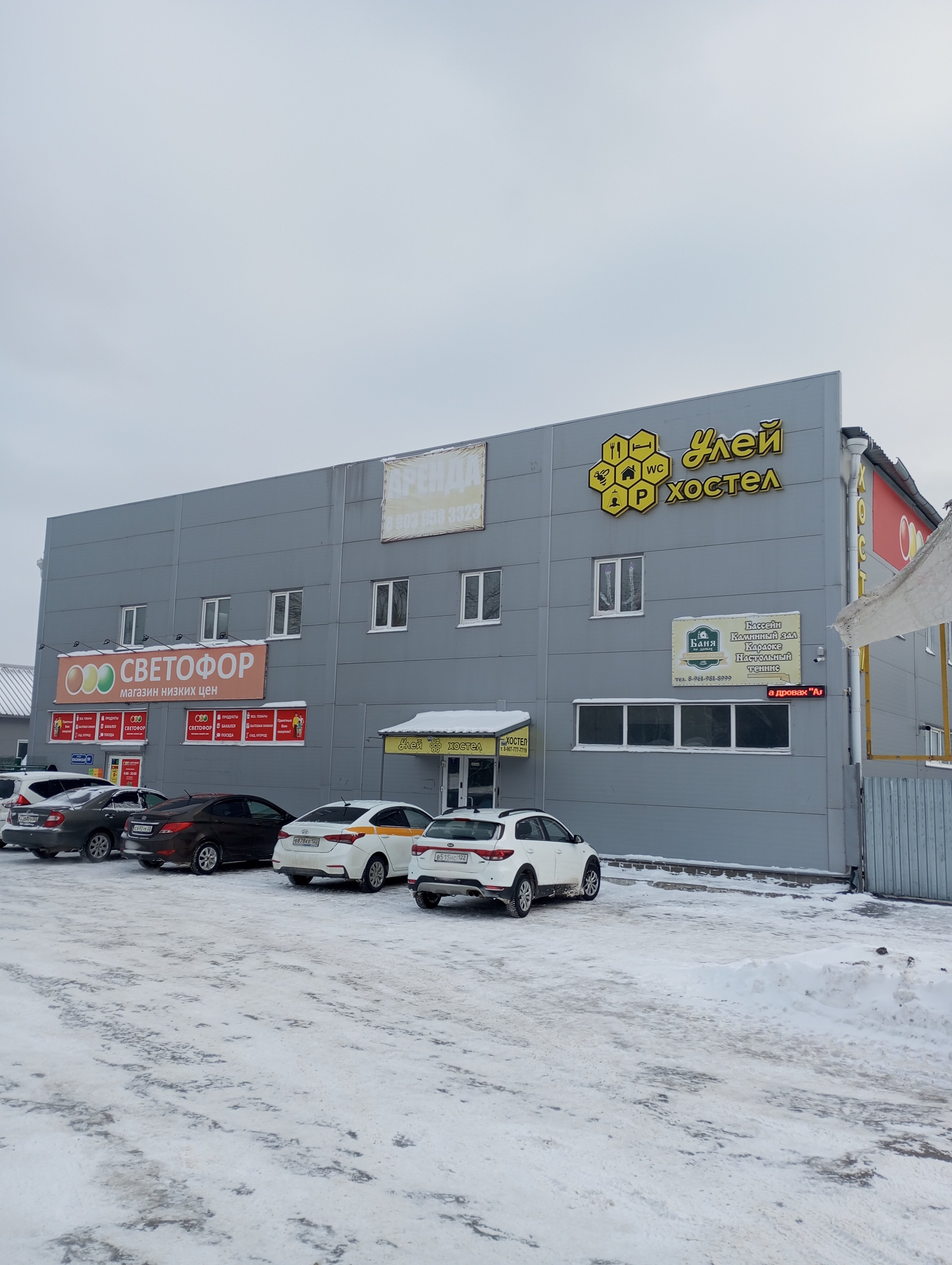 Фото отеля 1