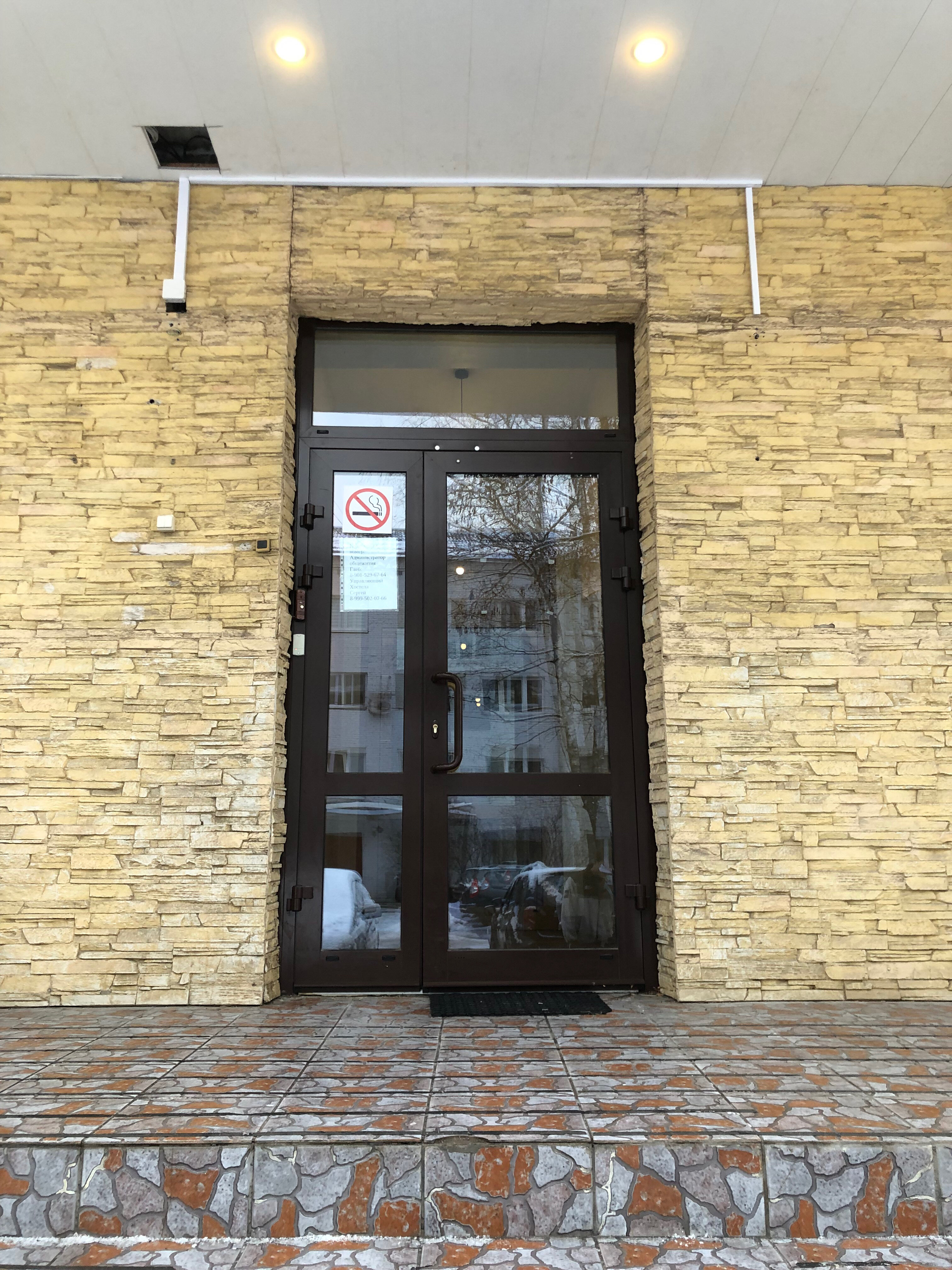 Фото Хостел