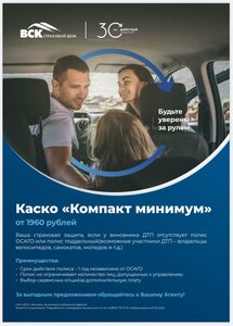 Страховая компания, улица Островского, 147 — Геленджик