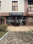 Глобус Моторс (Промышленная ул., 1В, территория Цемдолина, Новороссийск), продажа автомобилей с пробегом в Новороссийске