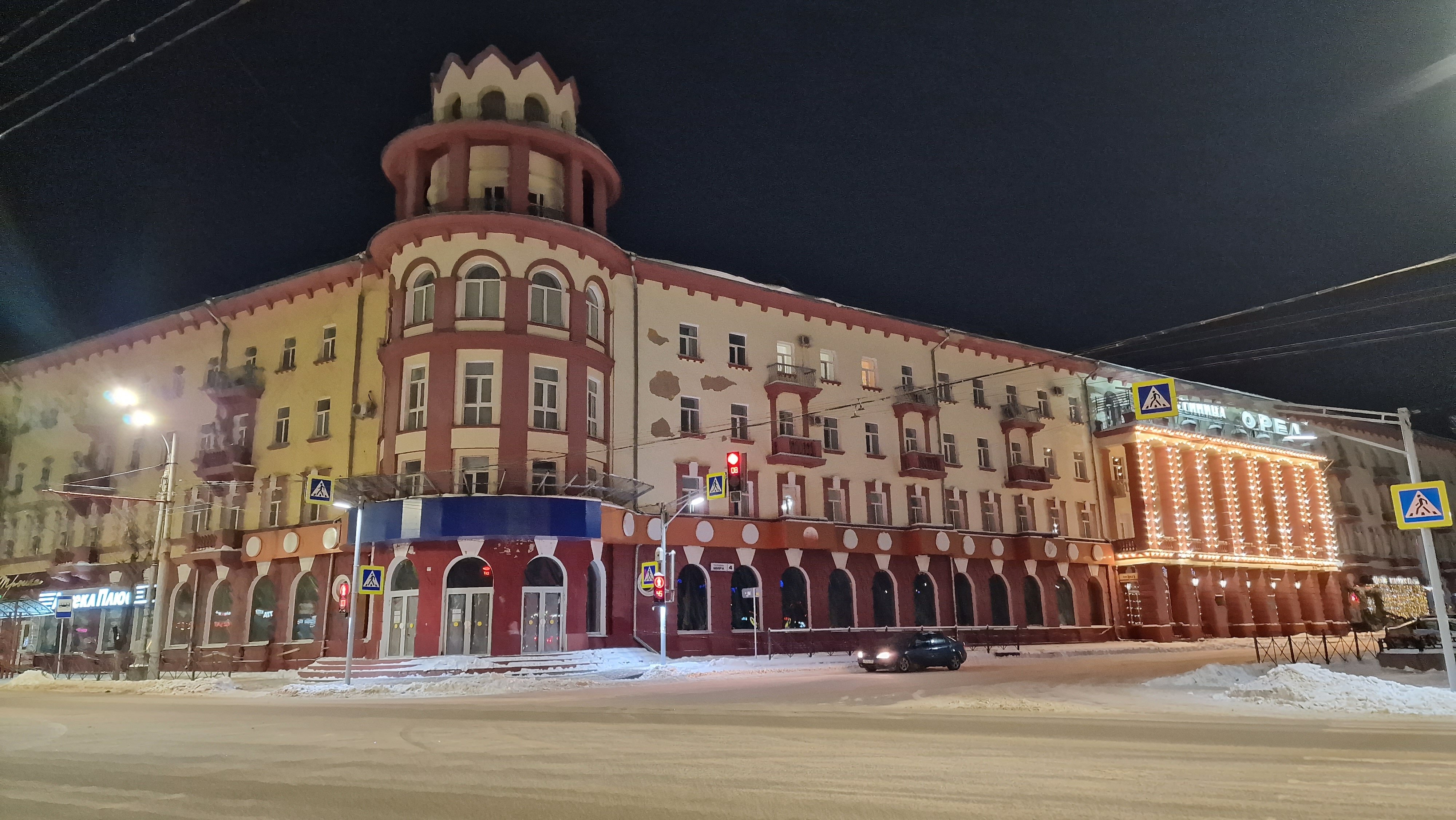 Фото отеля 2