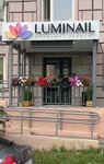 Luminail (Moscow, Novomoskovskiy Administrative Okrug, Scherbinka District, Chechyorsky Drive, 126к2), nail salon