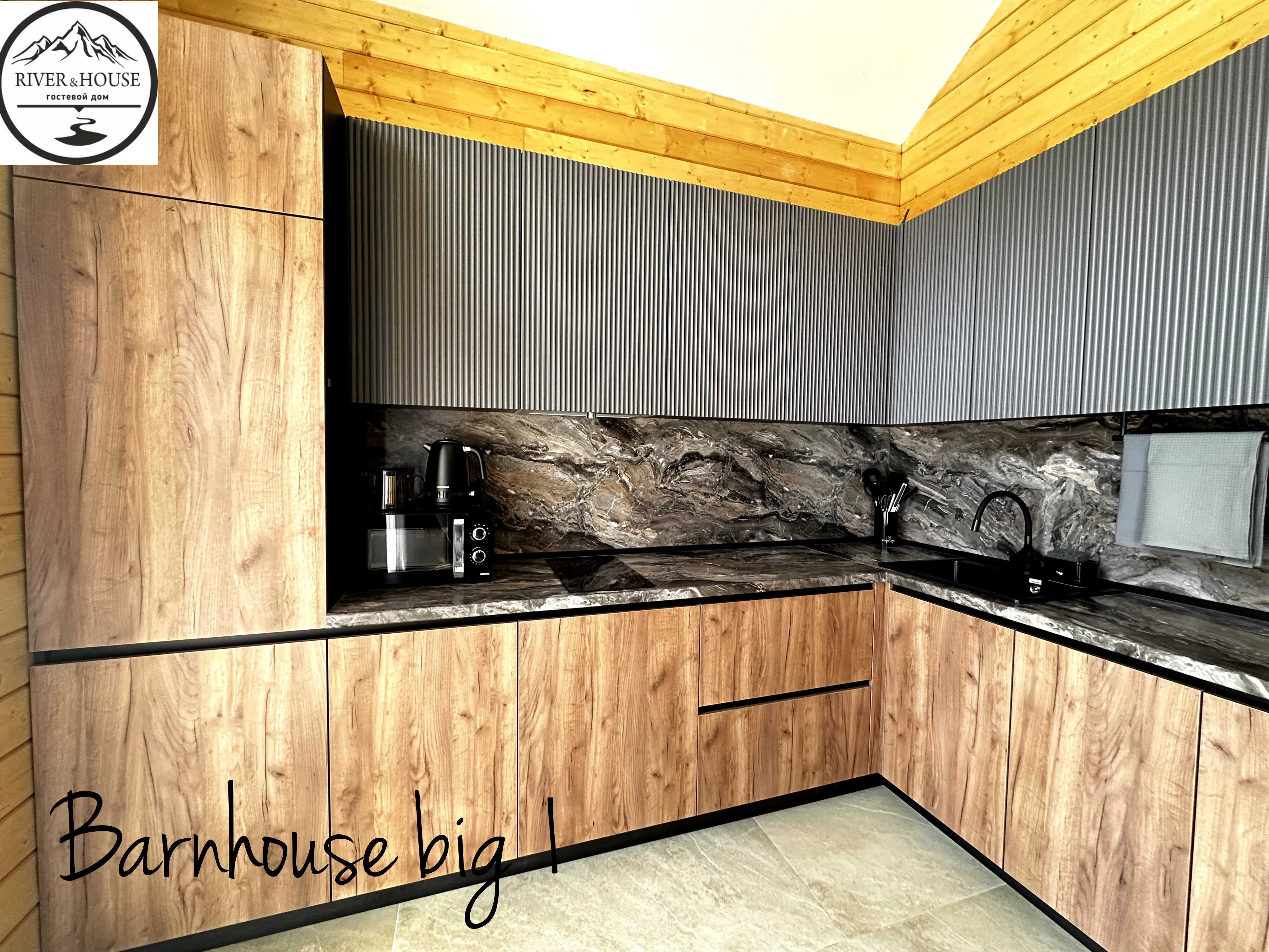 Фото River & House