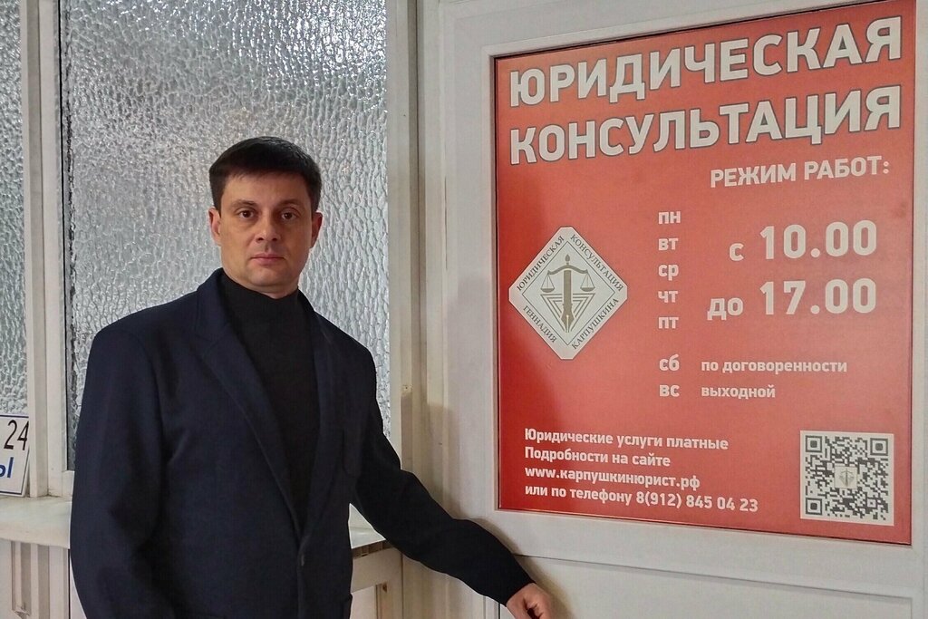 В Оренбургской области перед судом предстанет председатель ассоциации адвокатов 